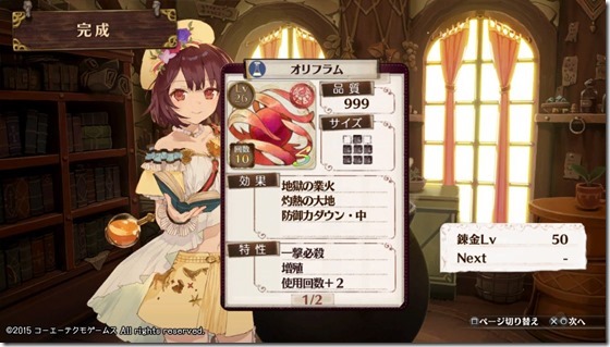 下準備1-7 - コピー 下準備1-7 - コピー